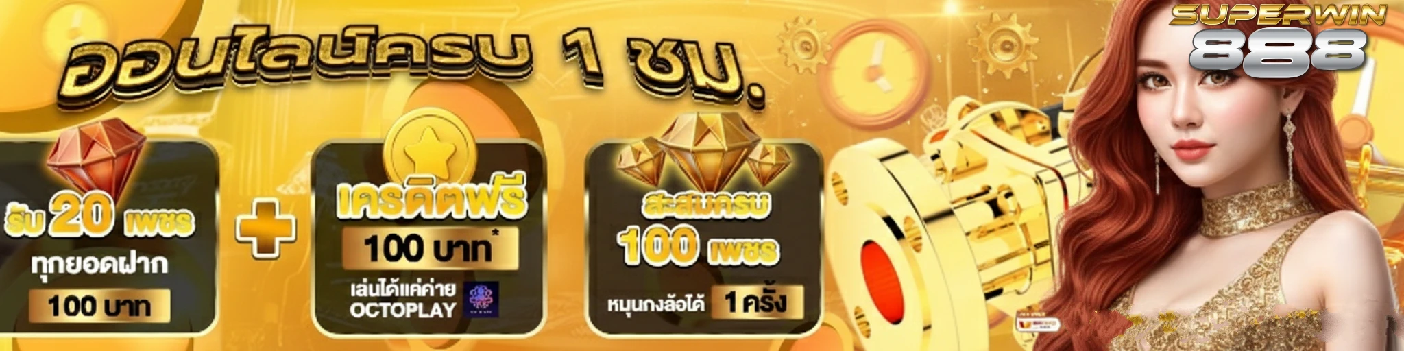 g2g สล็อต 888